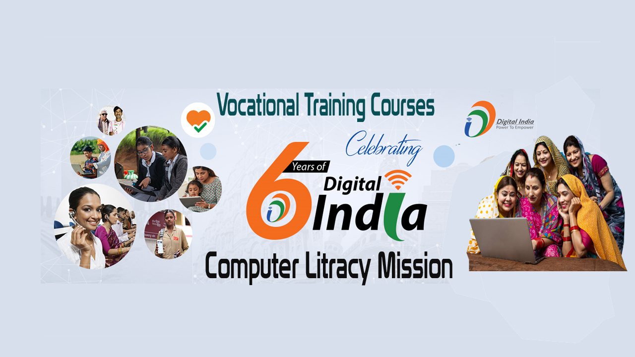 Digital Bharat