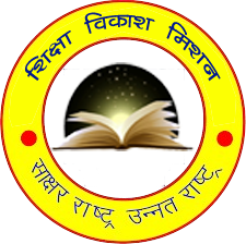 siksha vikash karyakaram